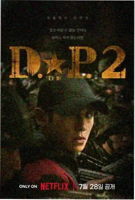 八戒闯江湖