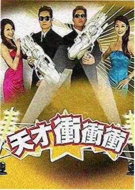 八戒吃播秀