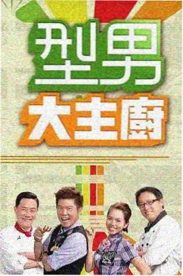 西游大冒险