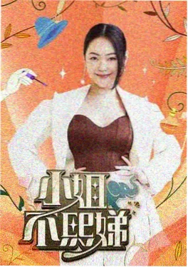 西游吐槽大会