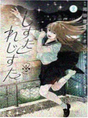 八戒日常
